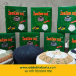 উদ্যোক্তা বার্তা