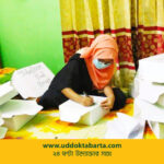 উদ্যোক্তা বার্তা