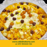 উদ্যোক্তা বার্তা