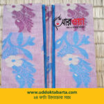 উদ্যোক্তা বার্তা