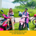 উদ্যোক্তা বার্তা