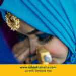 উদ্যোক্তা বার্তা