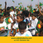 উদ্যোক্তা বার্তা