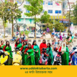 উদ্যোক্তা বার্তা