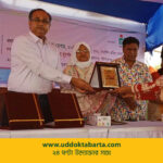 উদ্যোক্তা বার্তা