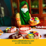 উদ্যোক্তা বার্তা