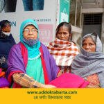 উদ্যোক্তা বার্তা
