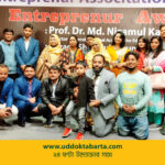 উদ্যোক্তা বার্তা