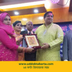 উদ্যোক্তা বার্তা
