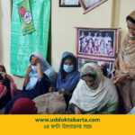 উদ্যোক্তা বার্তা