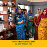 উদ্যোক্তা বার্তা