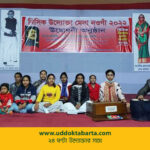উদ্যোক্তা বার্তা