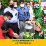 উদ্যোক্তা বার্তা