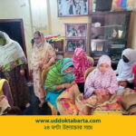 উদ্যোক্তা বার্তা
