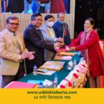 উদ্যোক্তা বার্তা