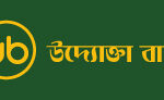 UB-WEBSITE-LOGO