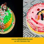 উদ্যোক্তা বার্তা