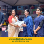 উদ্যোক্তা বার্তা