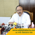 উদ্যোক্তা বার্তা