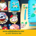 উদ্যোক্তা বার্তা
