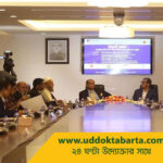 উদ্যোক্তা বার্তা