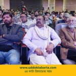 উদ্যোক্তা বার্তা