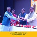 উদ্যোক্তা বার্তা