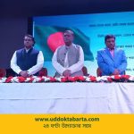 উদ্যোক্তা বার্তা