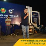 উদ্যোক্তা বার্তা