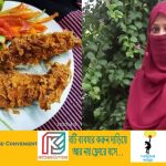 উদ্যোক্তা বার্তা