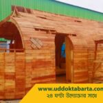 uddokta barta