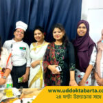 uddokta barta
