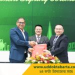 uddokta barta