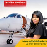 uddokta barta