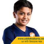 uddokta barta