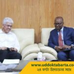 uddokta barta