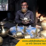 uddokta barta