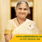 uddokta barta
