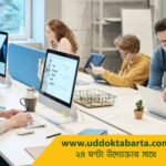 uddokta barta