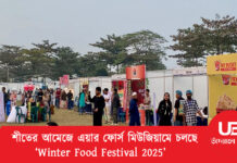শীতের আমেজে এয়ার ফোর্স মিউজিয়ামে চলছে ‘Winter Food Festival 2025’