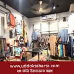 Uddokta Barta