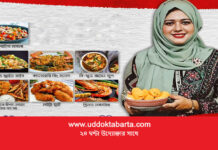 হাসিনা আনছারের হাত ধরে ‘সাগরের স্বাদ’ এখন শহরে!