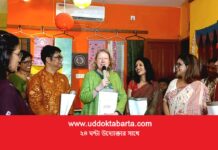‘Celebrating Jamdani’: শান্তিবাড়িতে ঐতিহ্য ও নকশার এক অনন্য মেলবন্ধন