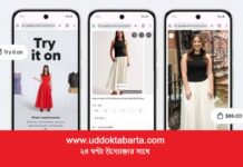 কেনাকাটায় নতুন যুগের সূচনা: গুগল নিয়ে এলো ভার্চুয়াল পোশাক ট্রায়াল