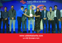 এসডিজি ব্র্যান্ড চ্যাম্পিয়ন পুরস্কার পেলো প্রাণ-আরএফএলের ৬ প্রতিষ্ঠান