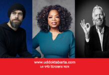 আপনি কি একজন সিরিয়াল এন্ট্রাপ্রেনার?