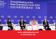 চীনে ওয়ার্ল্ড ইকোনমিক ফোরামের বার্ষিক সম্মেলন: ৯০ দেশের প্রতিনিধি একত্রিত