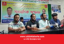 গ্রাহকদের ৪০০ কোটি টাকা হাতিয়ে লাপাত্তা ‘ধামাকা শপিং’