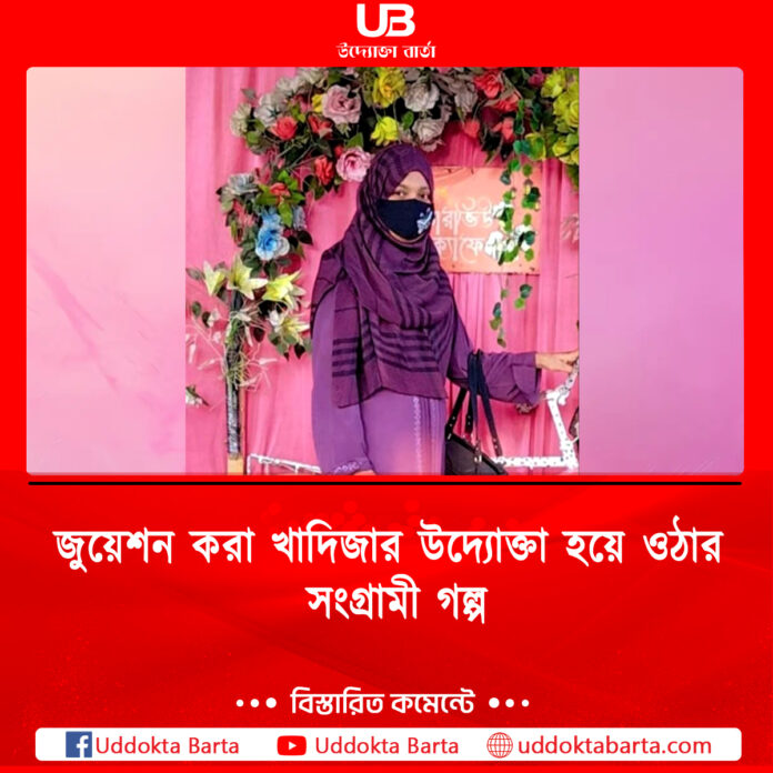 PHOTO UB ISH .... Final