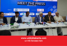 ২ দিনব্যাপী অটোমোবাইল ও কৃষি যন্ত্রপাতির প্রদর্শনী রাজধানীতে